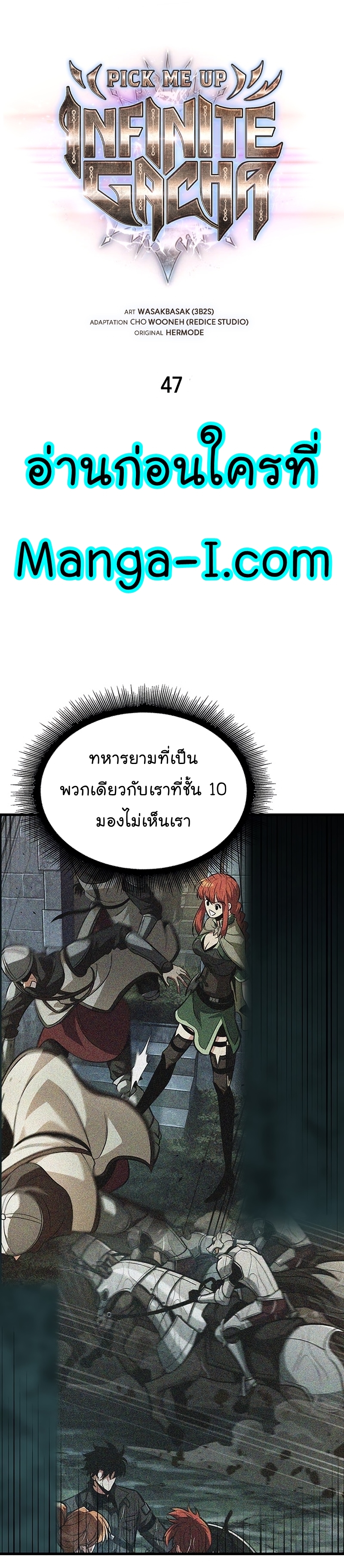 Manga I Manwha Pick Me 47 (17)